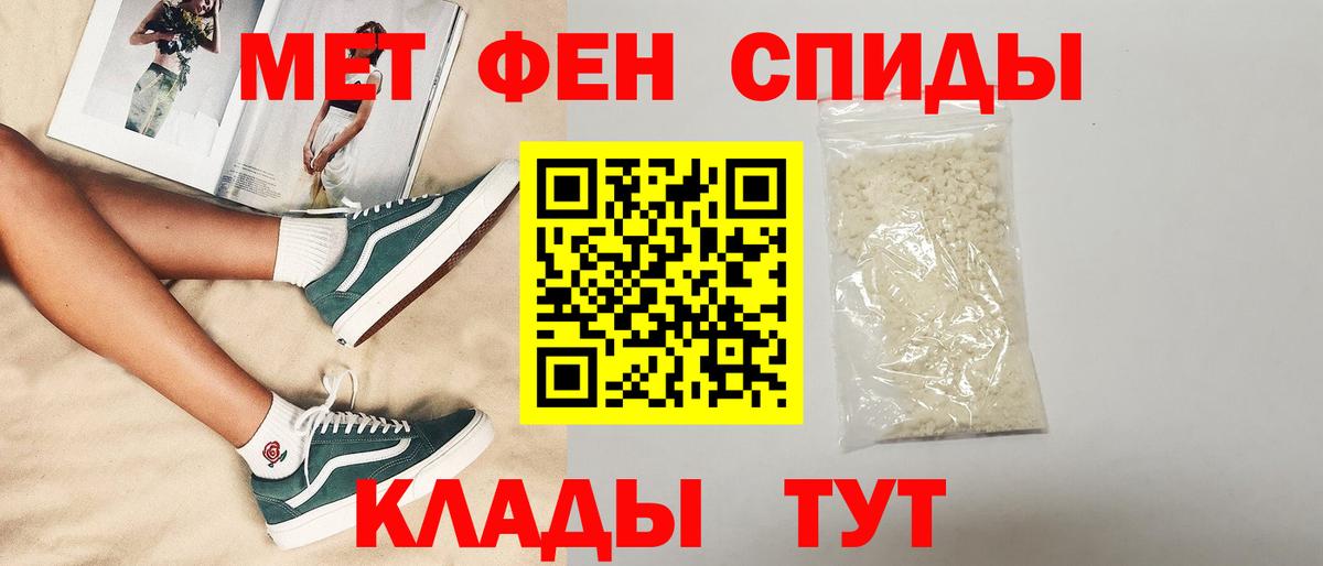 Медногорск  Амфетамин  АМФ  АМФ Premium  Вход с VPN 