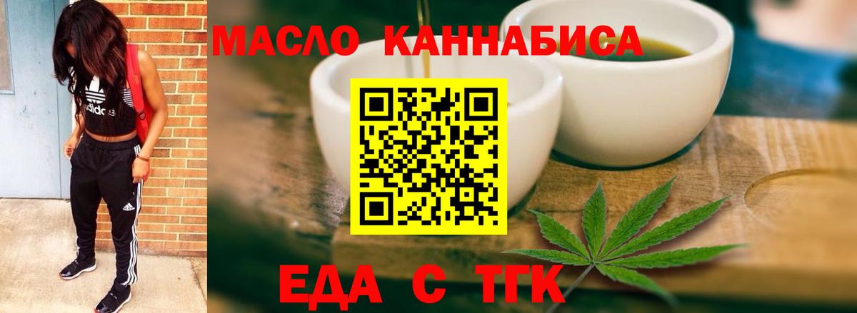 Гашиш Медногорск