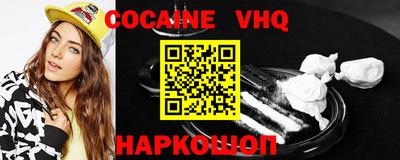 ALPHA PVP Донецк