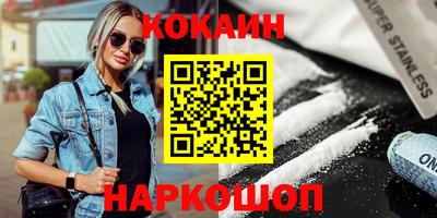 дживик Донской