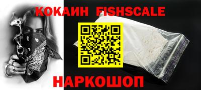 ALPHA PVP Донецк