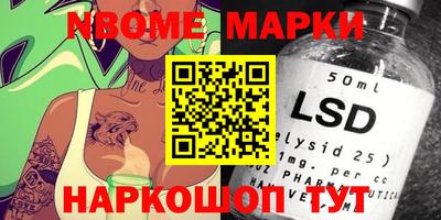 ALPHA PVP Донецк