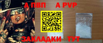 дживик Донской