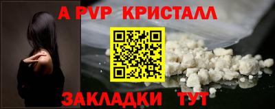 дживик Донской