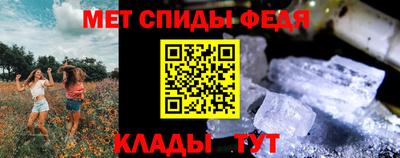 ALPHA PVP Донецк