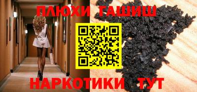 ALPHA PVP Донецк