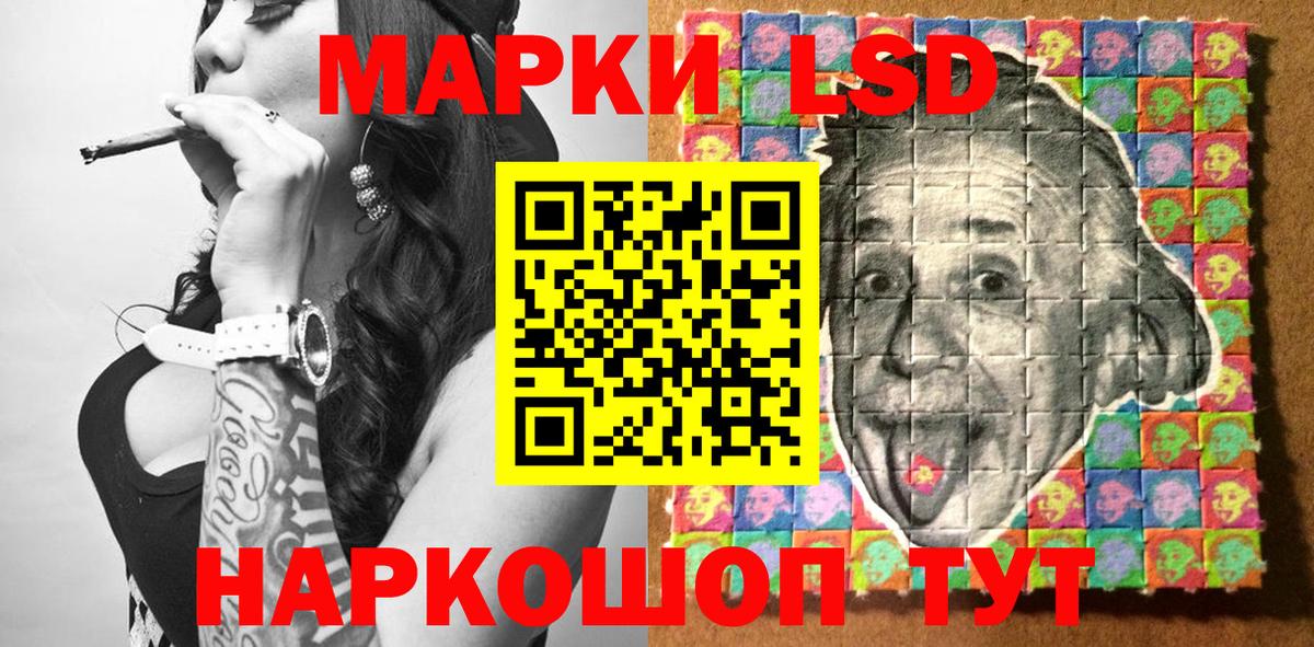 Медногорск  Марки N-bome  Вход с VPN  Марки 25I-NBOMe 1500мкг 