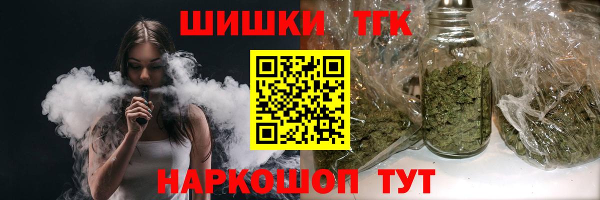 Шишки марихуана VHQ Медногорск
